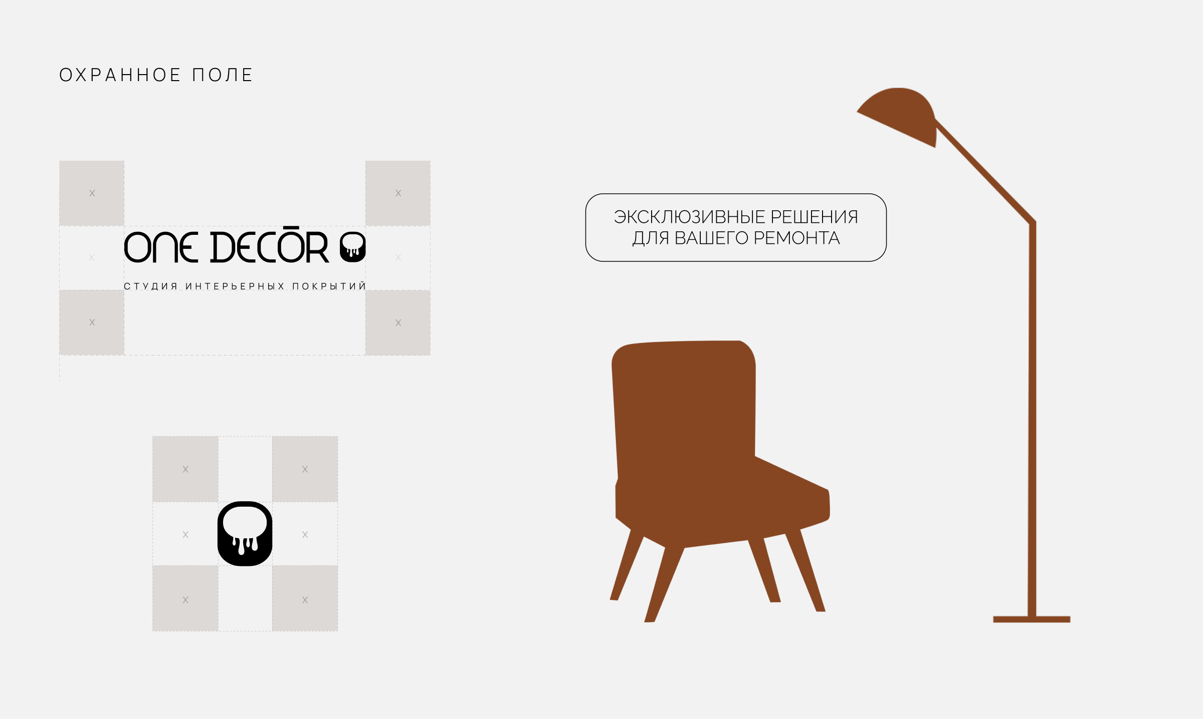 ONE DECOR. Логотип и фирменный стиль бренда — Изображение №4 — Брендинг на Dprofile