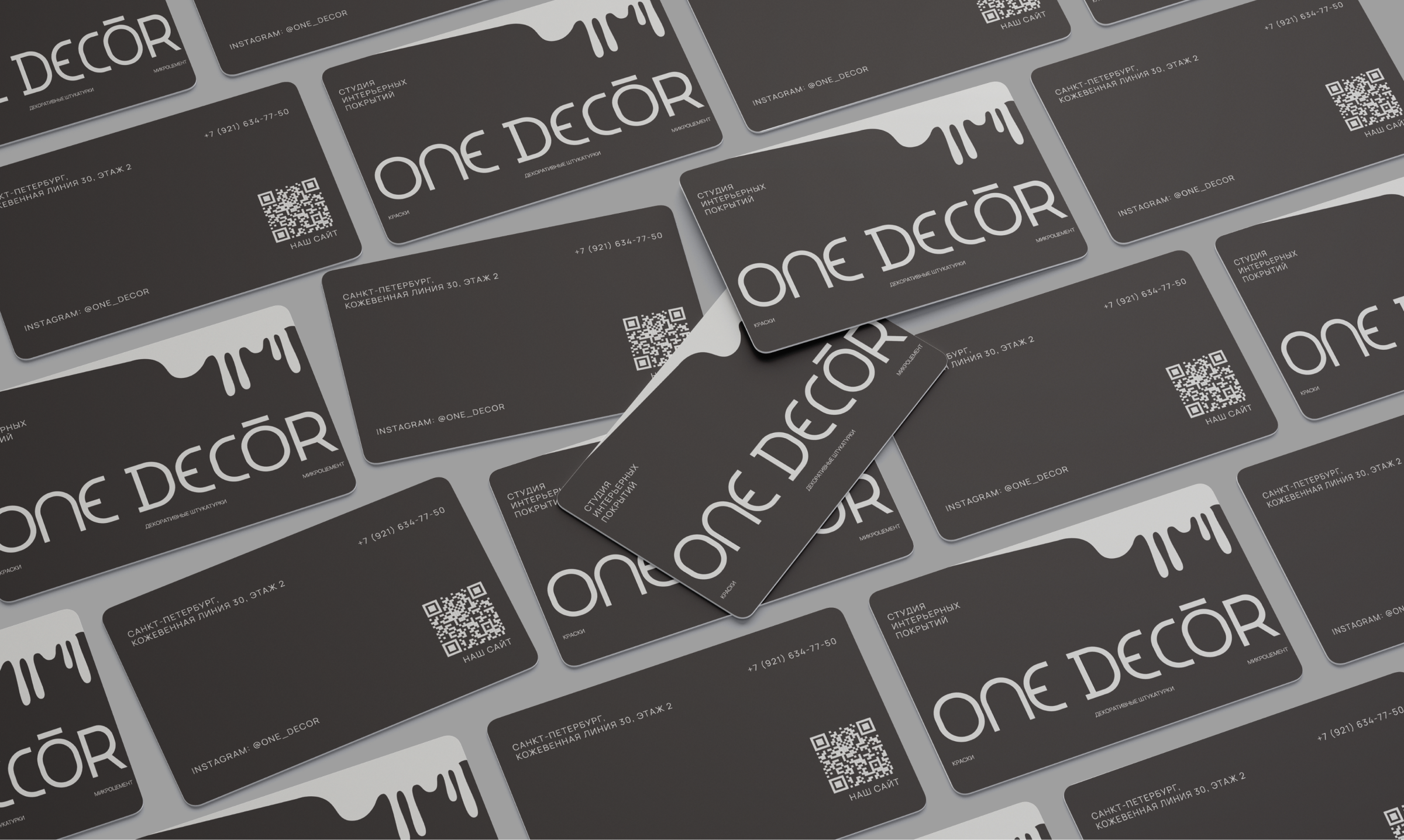 ONE DECOR. Логотип и фирменный стиль бренда — Изображение №7 — Брендинг на Dprofile