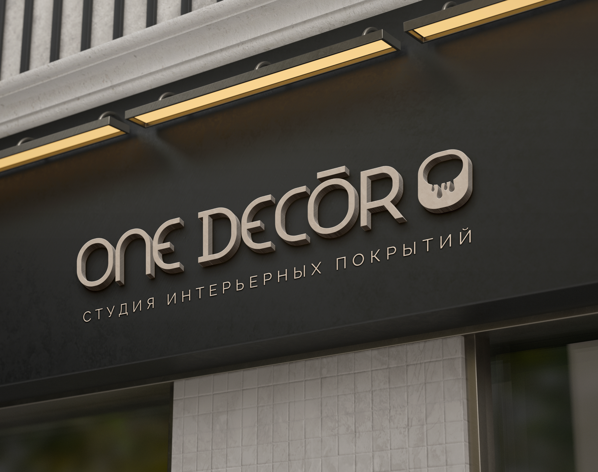 ONE DECOR. Логотип и фирменный стиль бренда — Изображение №3 — Брендинг на Dprofile