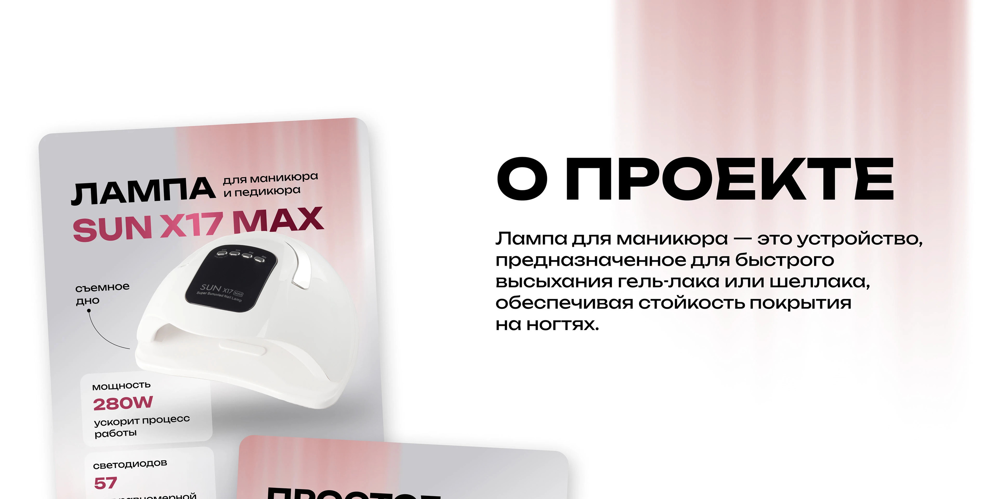 Инфографика wildberries — Изображение №1 — Интерфейсы, Графика на Dprofile