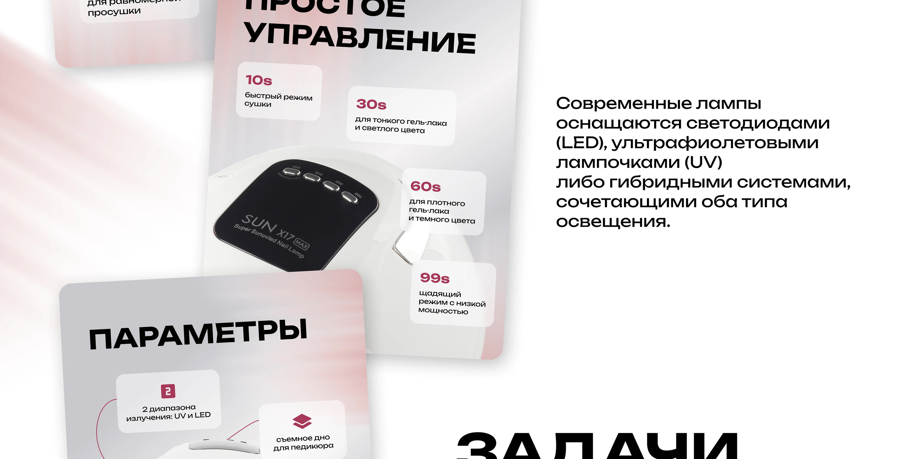 Инфографика wildberries — Изображение №2 — Интерфейсы, Графика на Dprofile