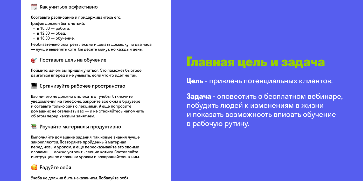 Дизайн email-рассылки Skypro — Изображение №2 — Графика, Маркетинг на Dprofile