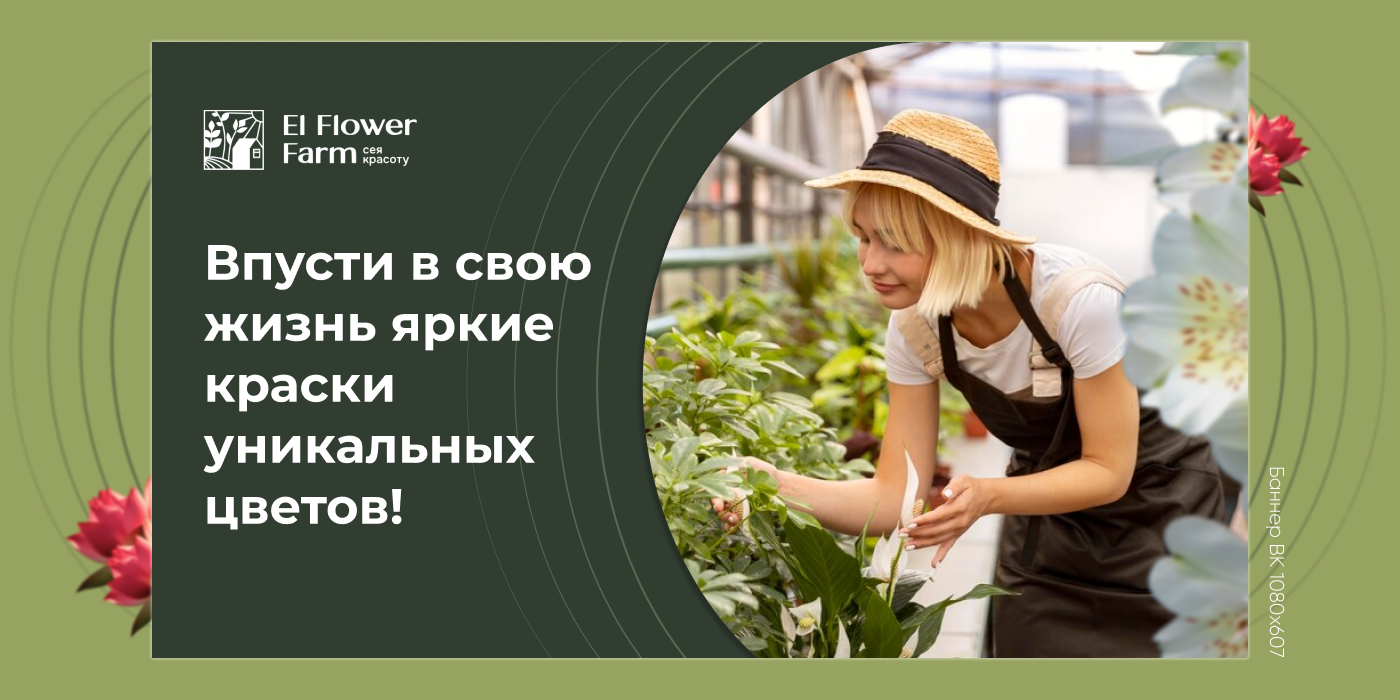 Статичные баннеры и оформление социальных сетей — Изображение №7 — Графика, Маркетинг на Dprofile