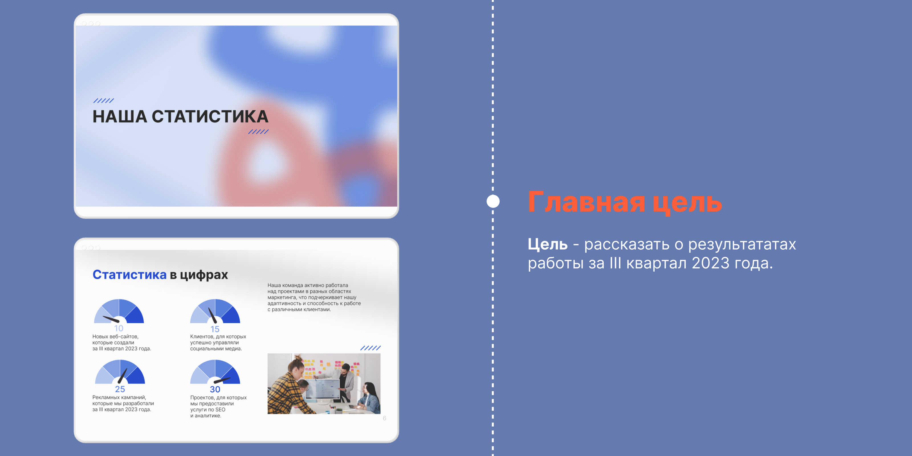 Дизайн презентации для маркетингового агентства blob — Изображение №4 — Графика на Dprofile
