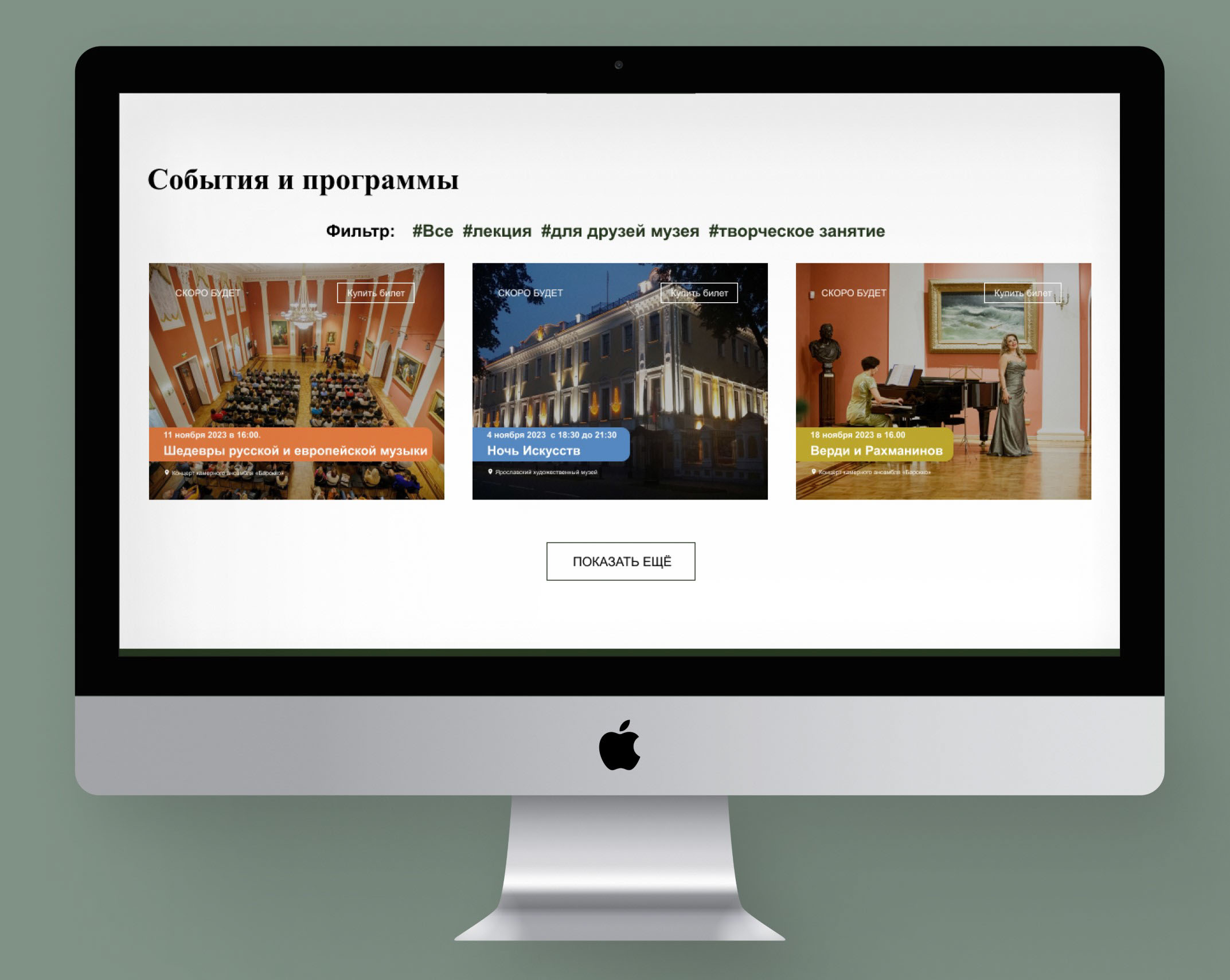 Проект к выставке Карла Брюллова в ЯХМ — Изображение №6 — Интерфейсы, Брендинг на Dprofile
