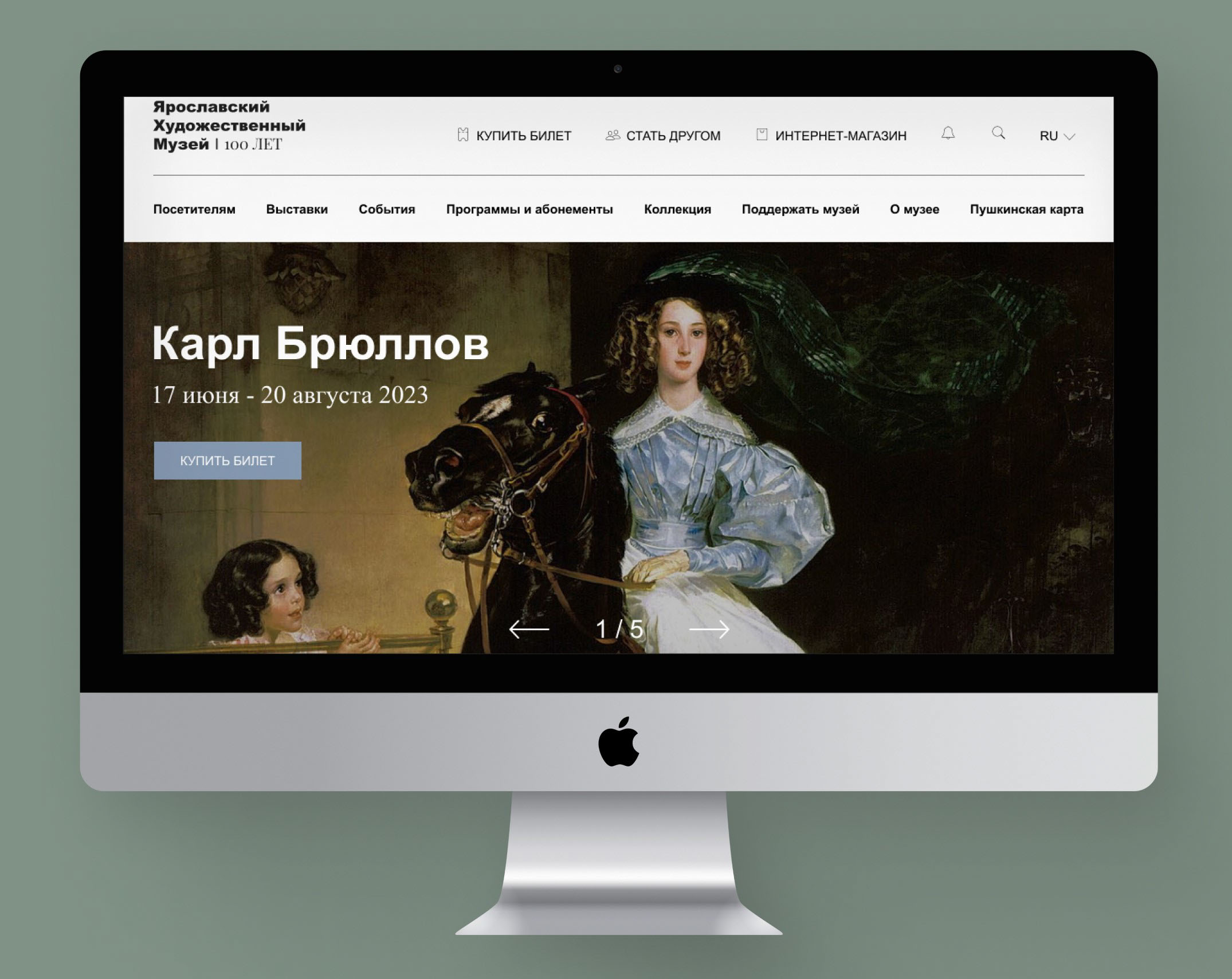 Проект к выставке Карла Брюллова в ЯХМ — Изображение №4 — Интерфейсы, Брендинг на Dprofile