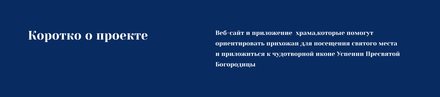 Вепрева Пустынь, Церковь Успения Пресвятой Богородицы — Изображение №2 — Интерфейсы на Dprofile