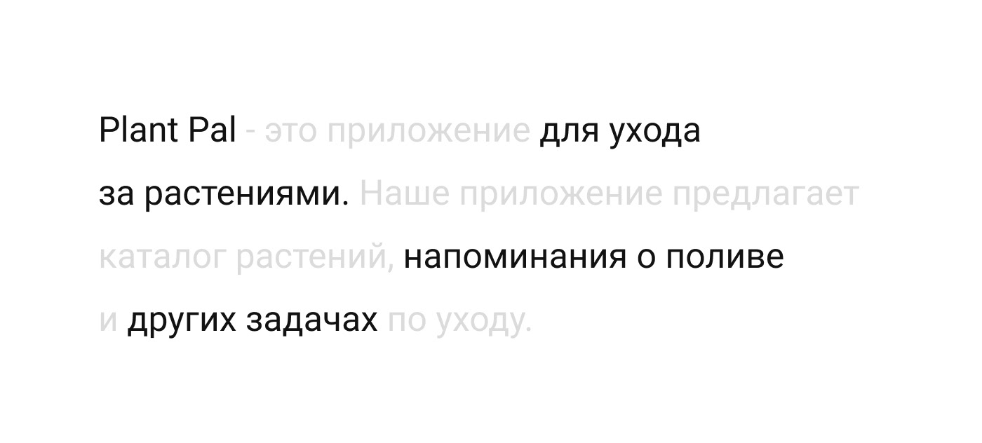Приложение по уходу за растениями Plant Pal — Изображение №2 — Интерфейсы на Dprofile