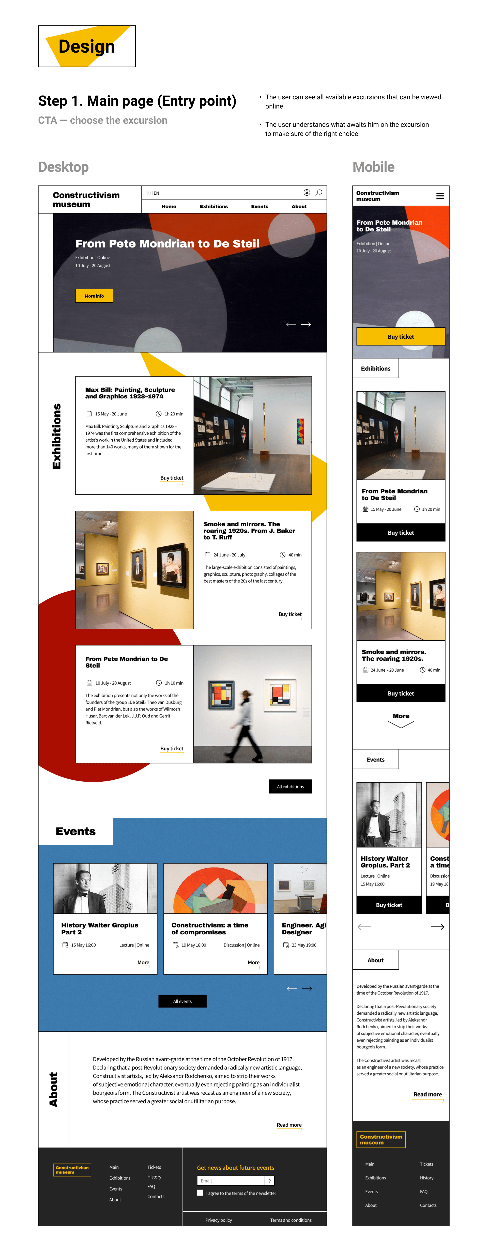 Online museum | Concept and design — Изображение №7 — Интерфейсы на Dprofile