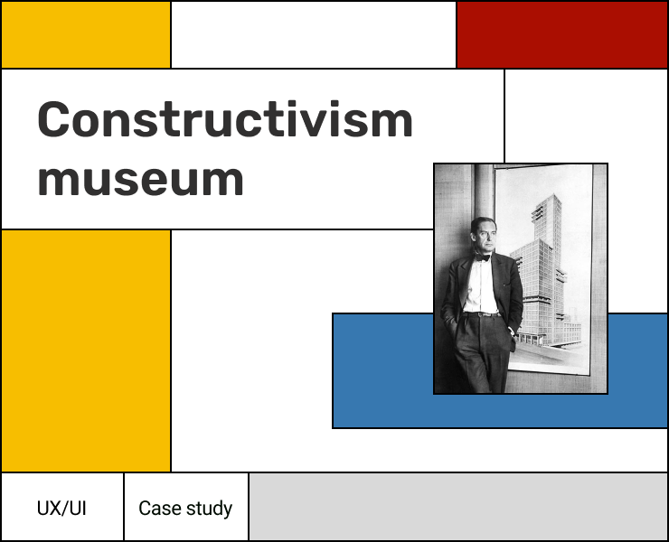 Online museum | Concept and design — Интерфейсы на Dprofile