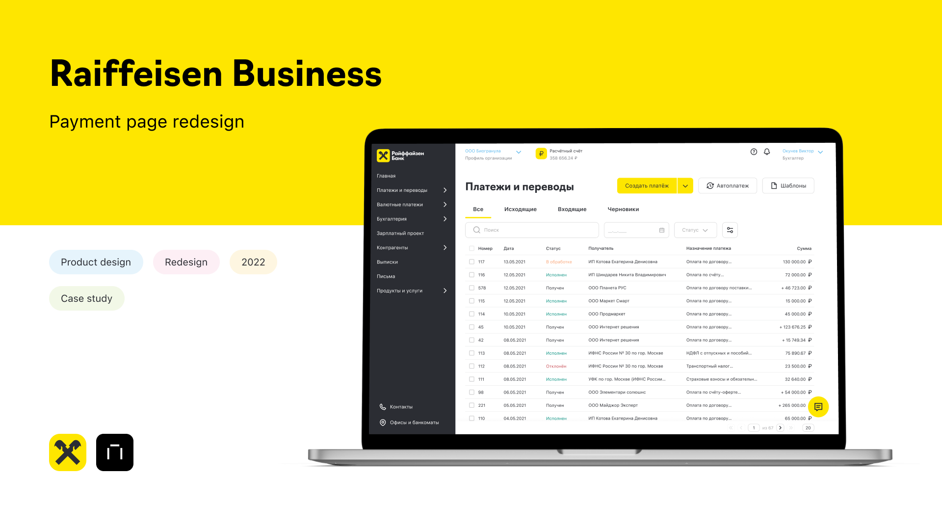 Raiffeisen Bank | Payment page redesign — Изображение №1 — Интерфейсы на Dprofile