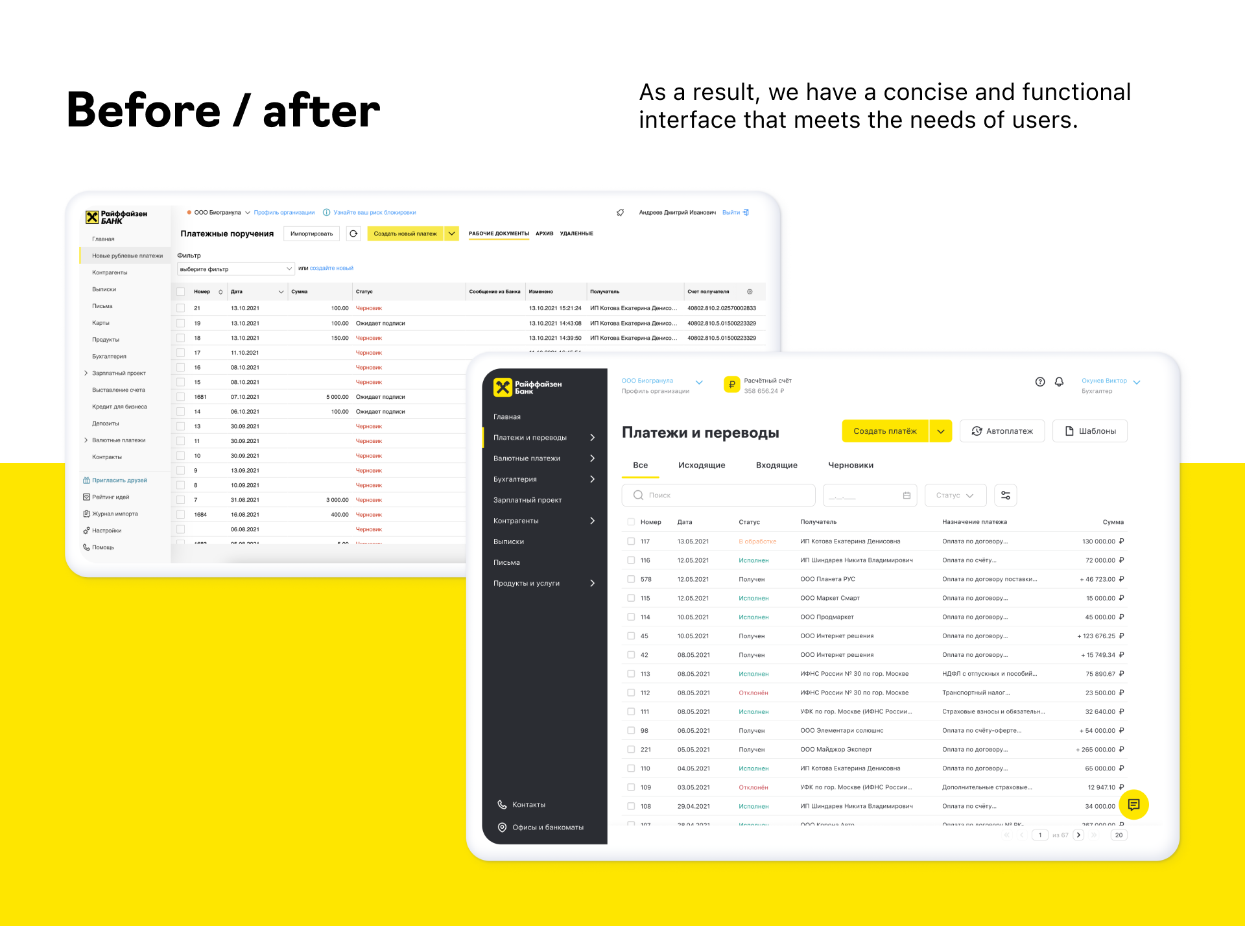 Raiffeisen Bank | Payment page redesign — Изображение №15 — Интерфейсы на Dprofile