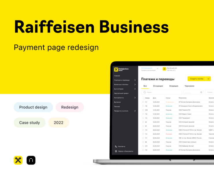 Raiffeisen Bank | Payment page redesign — Интерфейсы на Dprofile