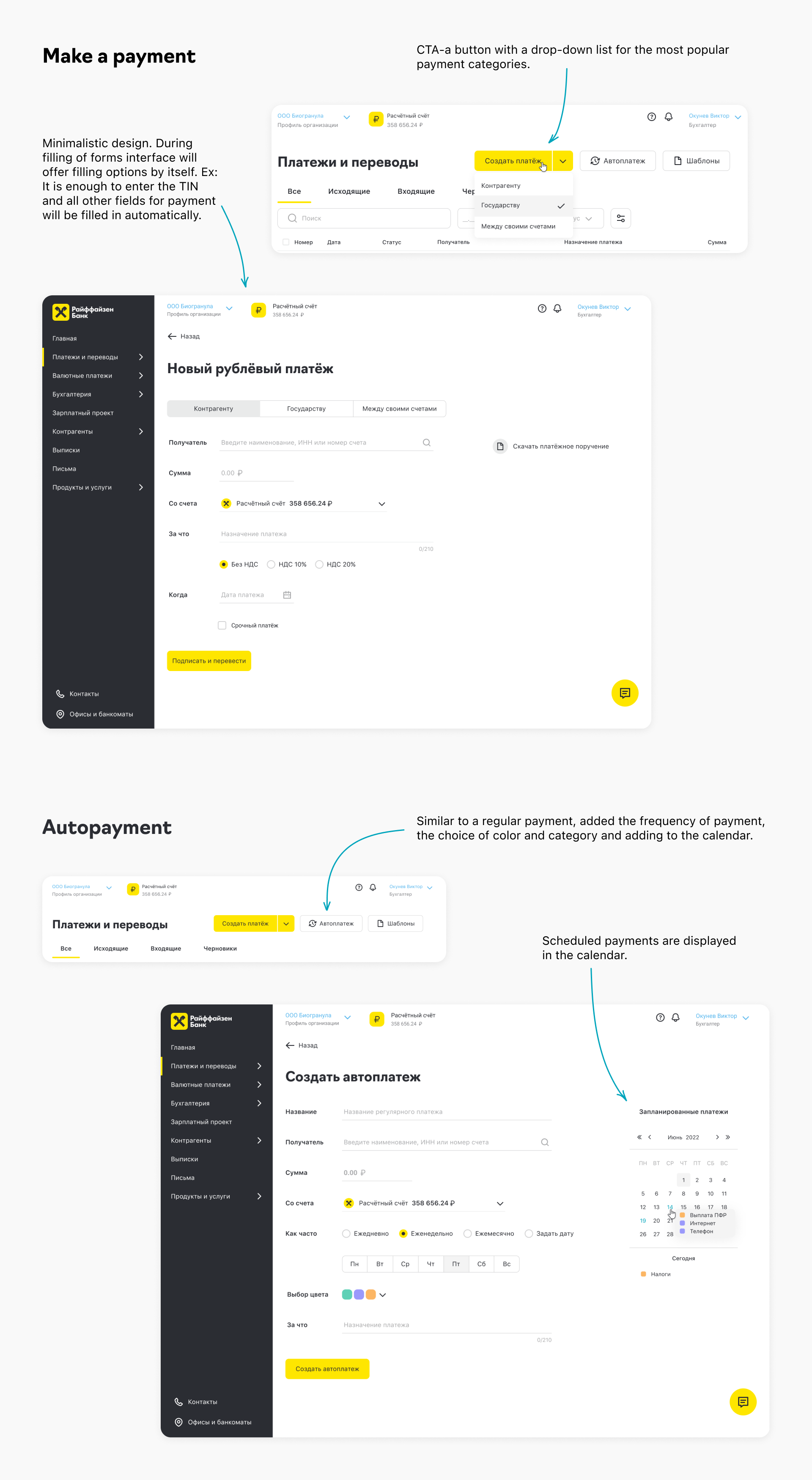 Raiffeisen Bank | Payment page redesign — Изображение №14 — Интерфейсы на Dprofile