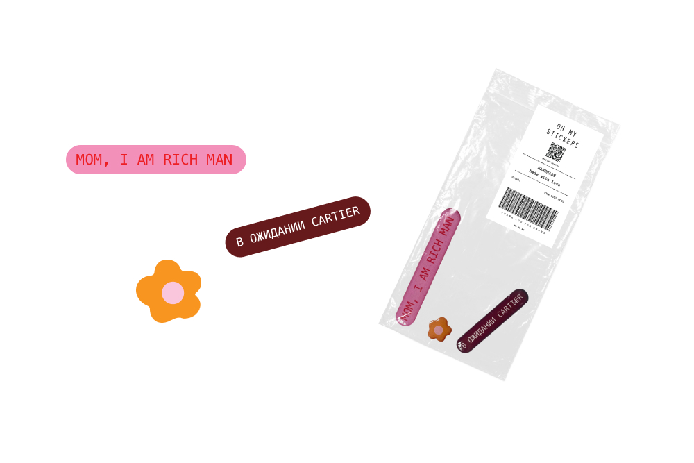 OH MY STICKERS — Изображение №5 — Брендинг, Графика на Dprofile