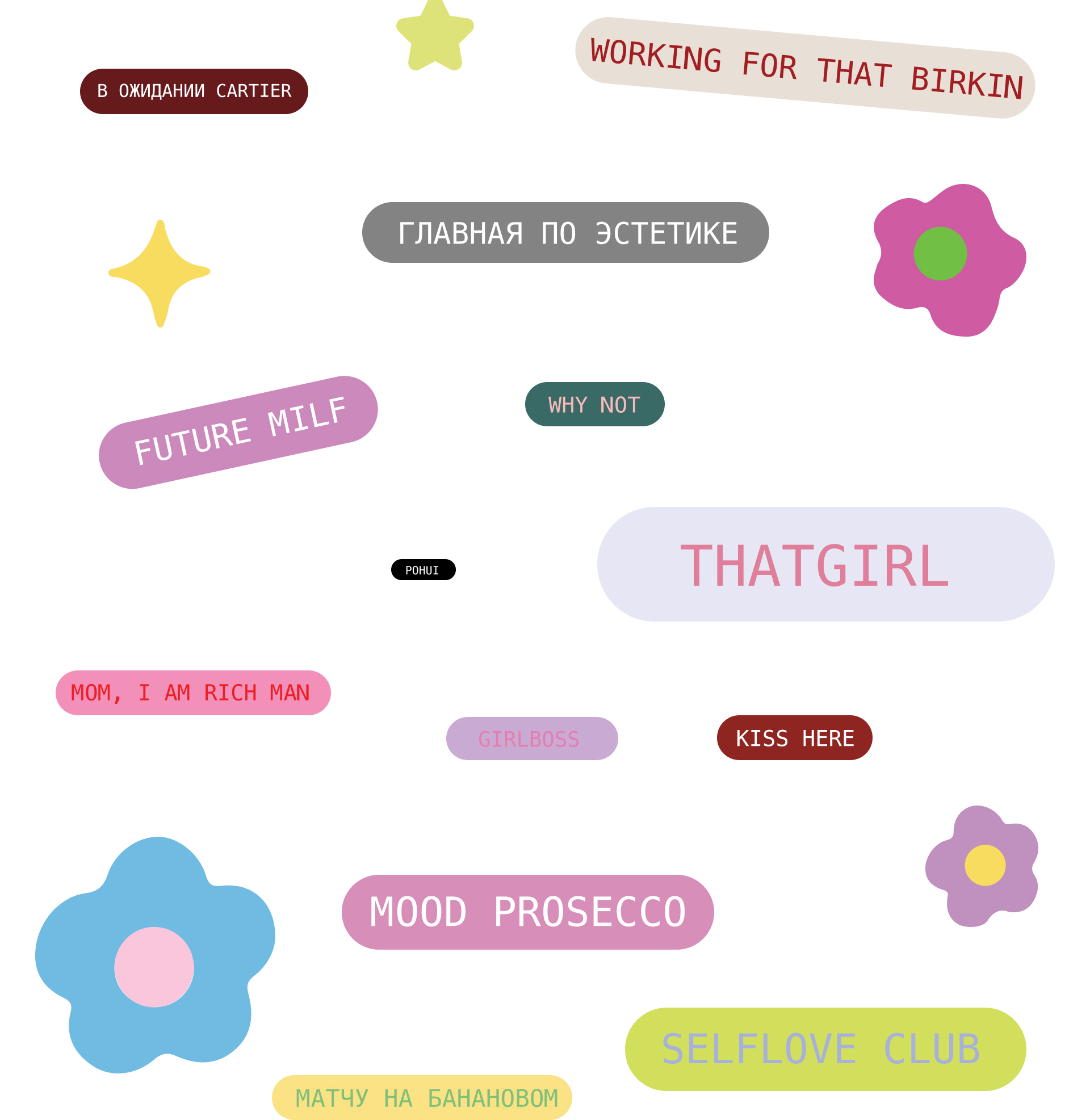 OH MY STICKERS — Изображение №3 — Брендинг, Графика на Dprofile