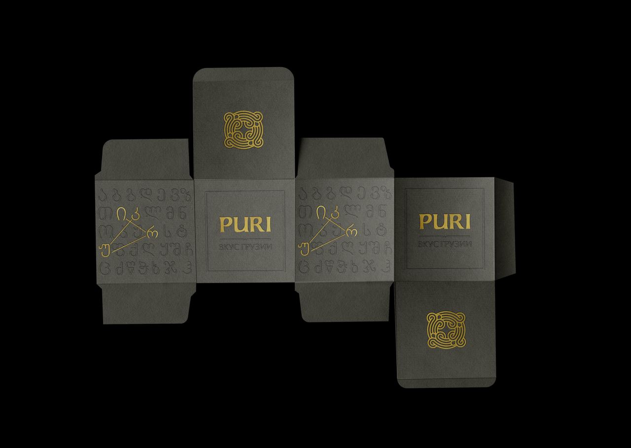 PURI — Изображение №2 — Брендинг, Графика на Dprofile