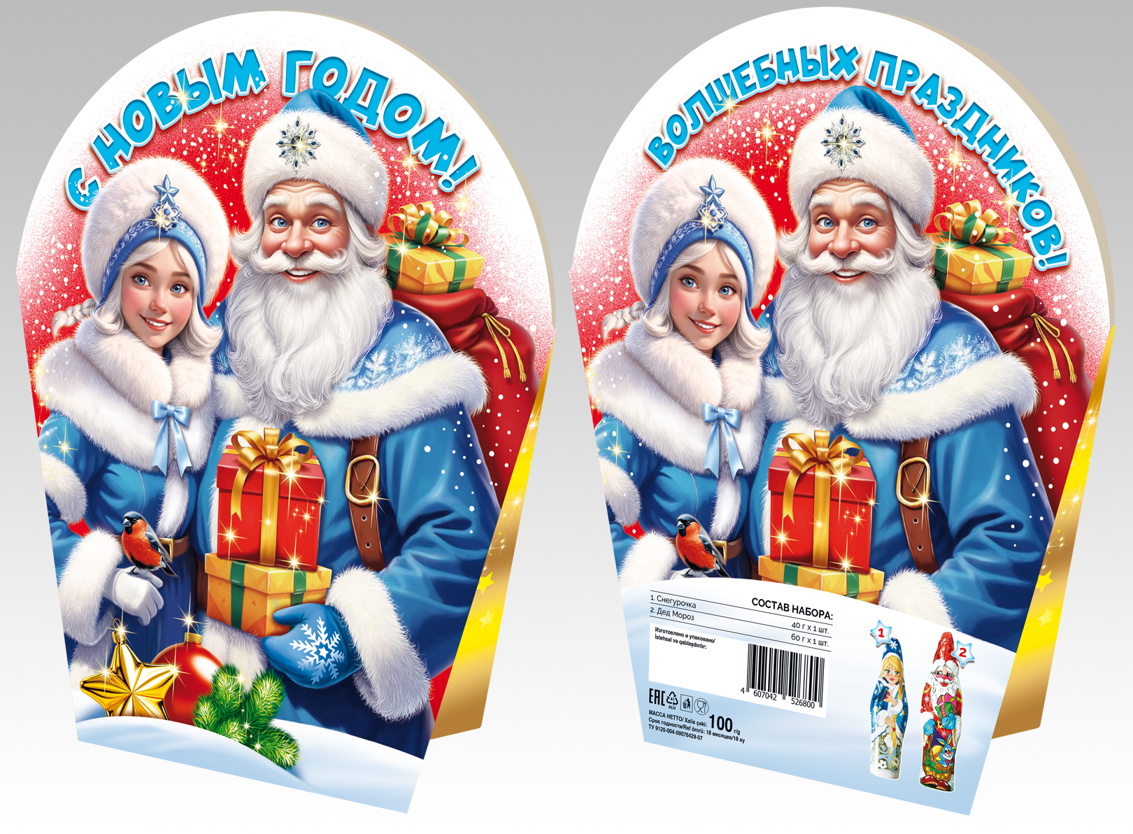 Новогодние упаковки — Изображение №4 — Брендинг, Иллюстрация на Dprofile