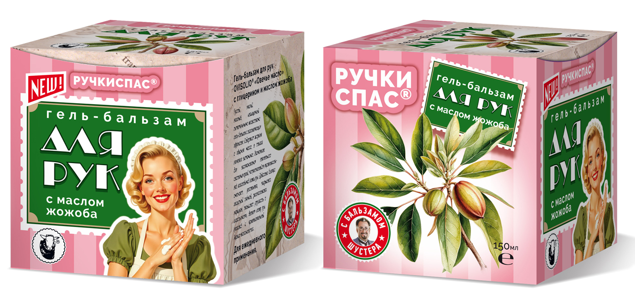 Кремы для рук/ног Ovis Olio 150мл — Изображение №6 — Брендинг на Dprofile