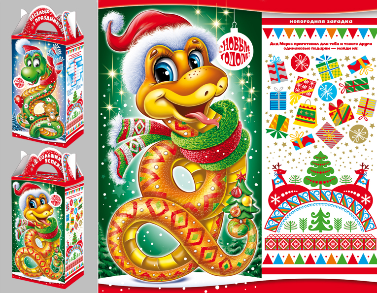 Год змеи — Изображение №13 — Брендинг, Иллюстрация на Dprofile