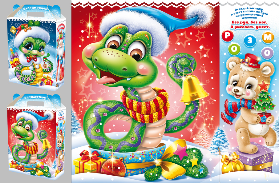 Год змеи — Изображение №4 — Брендинг, Иллюстрация на Dprofile