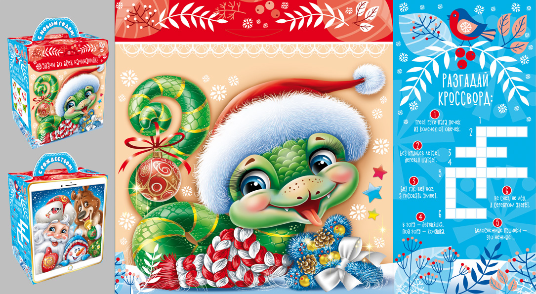 Год змеи — Изображение №20 — Брендинг, Иллюстрация на Dprofile