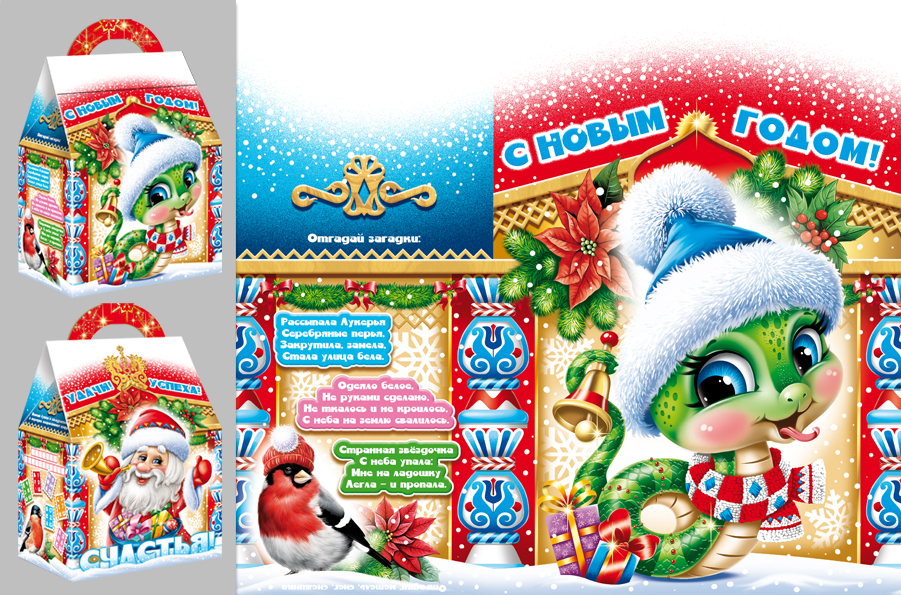 Год змеи — Изображение №7 — Брендинг, Иллюстрация на Dprofile