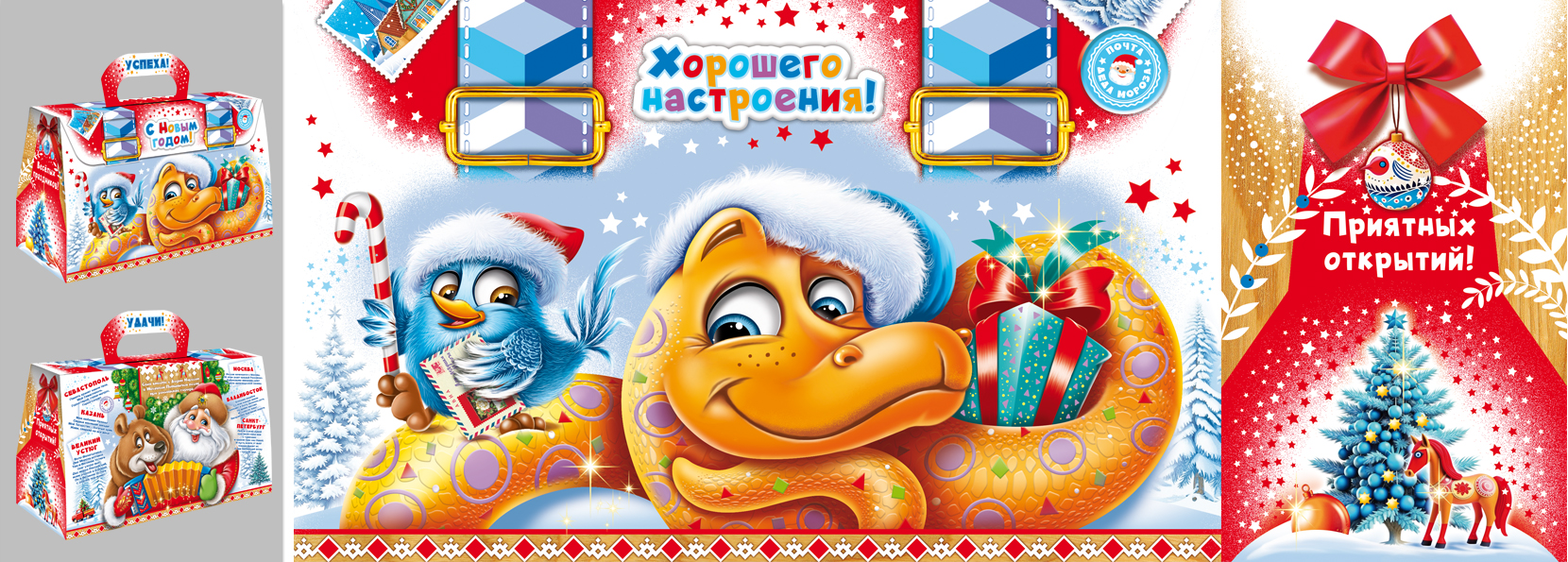 Год змеи — Изображение №2 — Брендинг, Иллюстрация на Dprofile