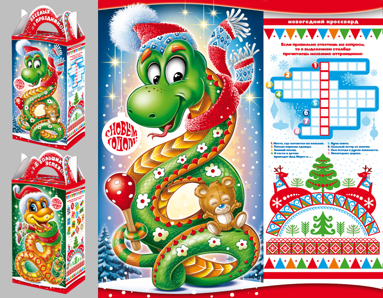 Год змеи — Изображение №12 — Брендинг, Иллюстрация на Dprofile