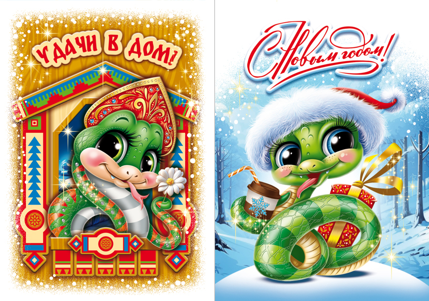 Год змеи — Изображение №15 — Брендинг, Иллюстрация на Dprofile