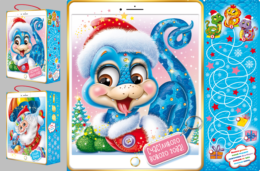 Год змеи — Изображение №1 — Брендинг, Иллюстрация на Dprofile