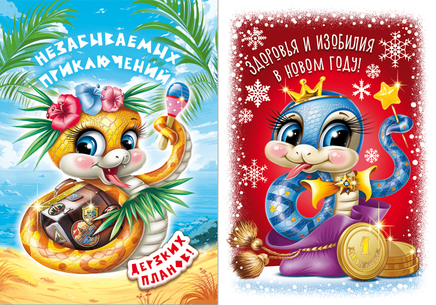 Год змеи — Изображение №14 — Брендинг, Иллюстрация на Dprofile