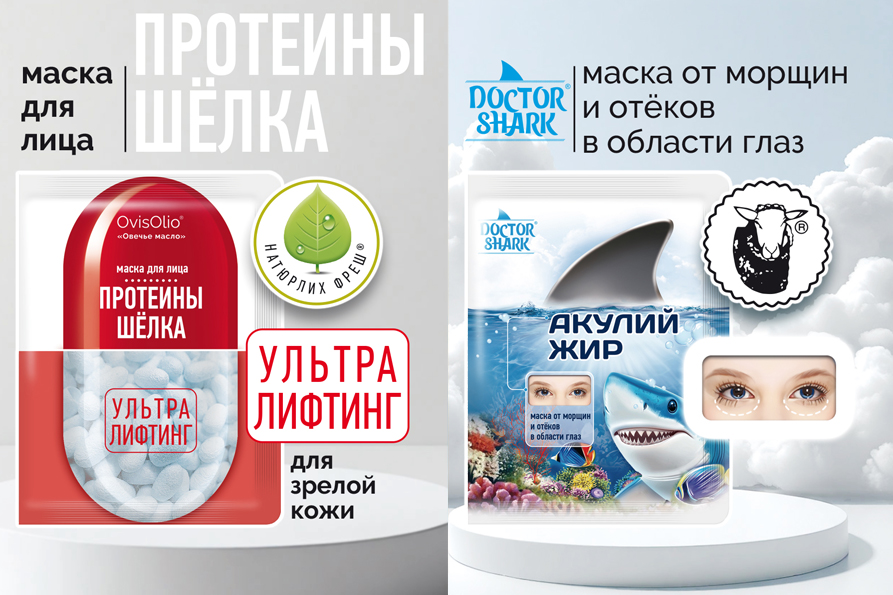 Маски для лица Ovis Olio — Изображение №5 — Брендинг, Маркетинг на Dprofile