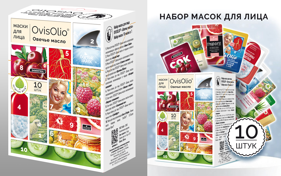 Маски для лица Ovis Olio — Изображение №1 — Брендинг, Маркетинг на Dprofile