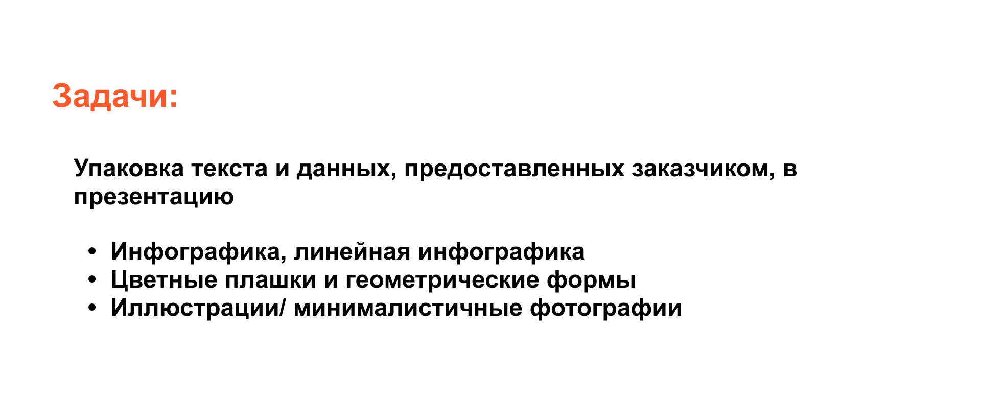 Презентация для проекта blob — Изображение №2 — Интерфейсы на Dprofile