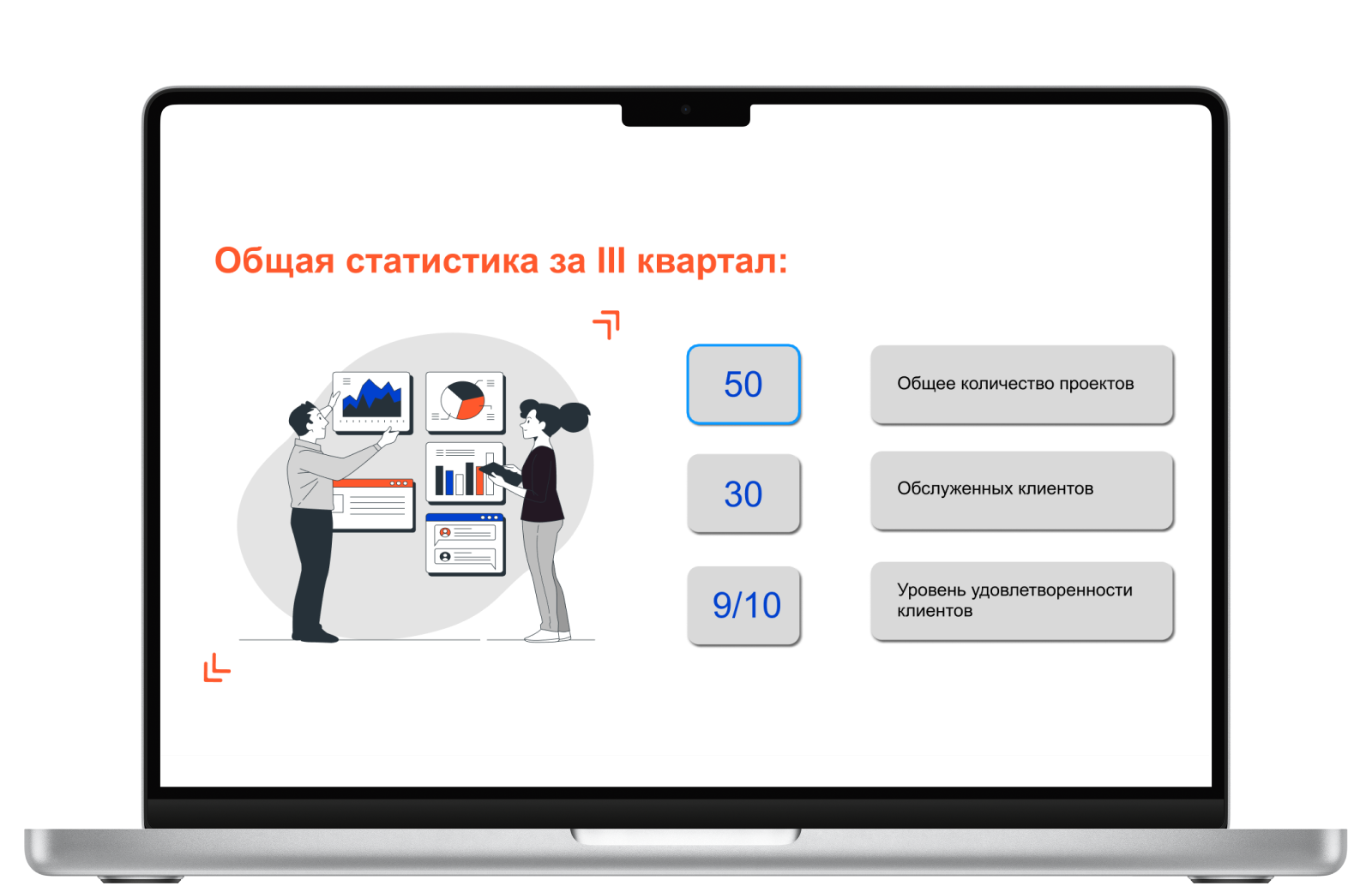 Презентация для проекта blob — Изображение №3 — Интерфейсы на Dprofile