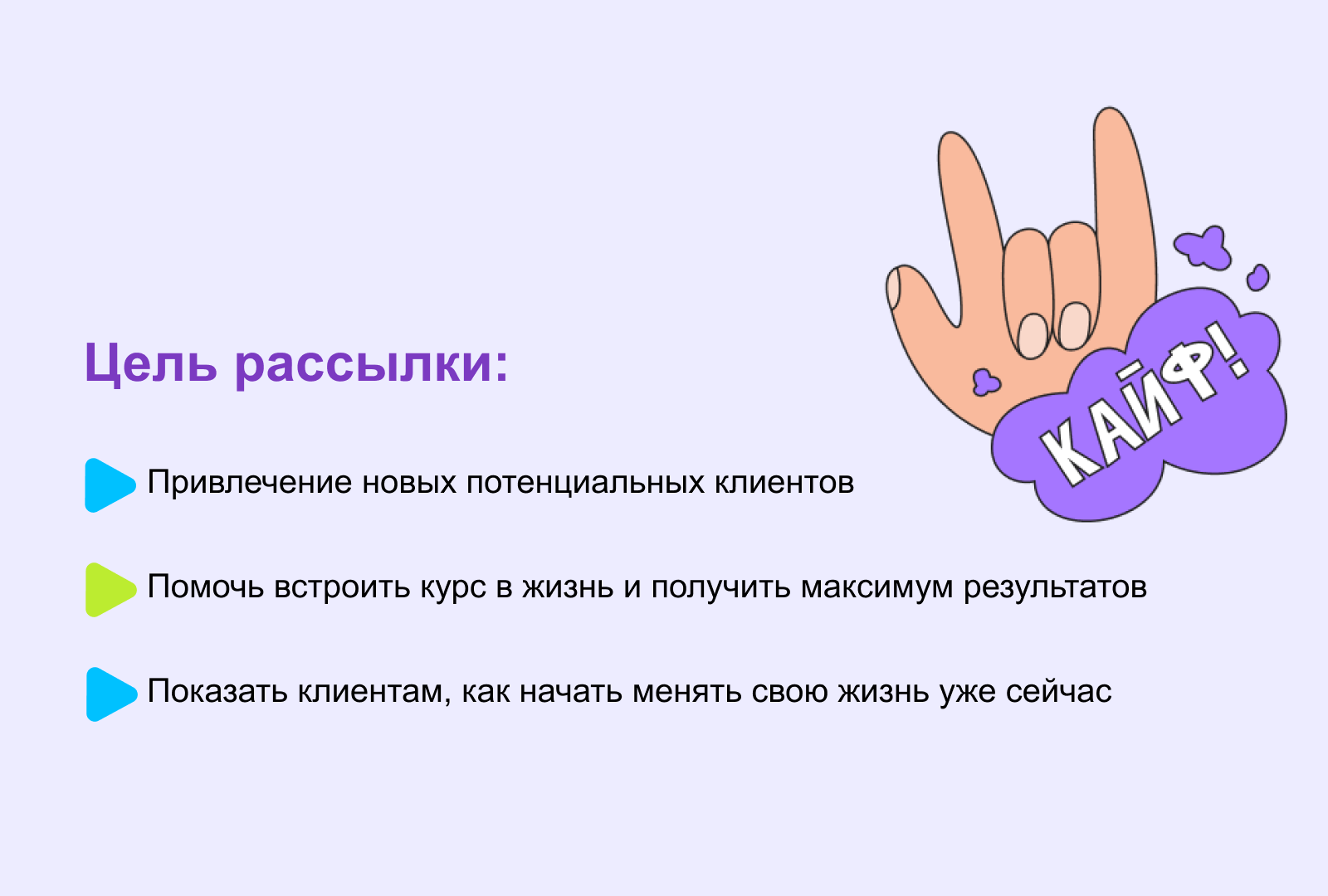 Дизайн Email-рассылки Skypro — Изображение №2 — Интерфейсы, Иллюстрация на Dprofile
