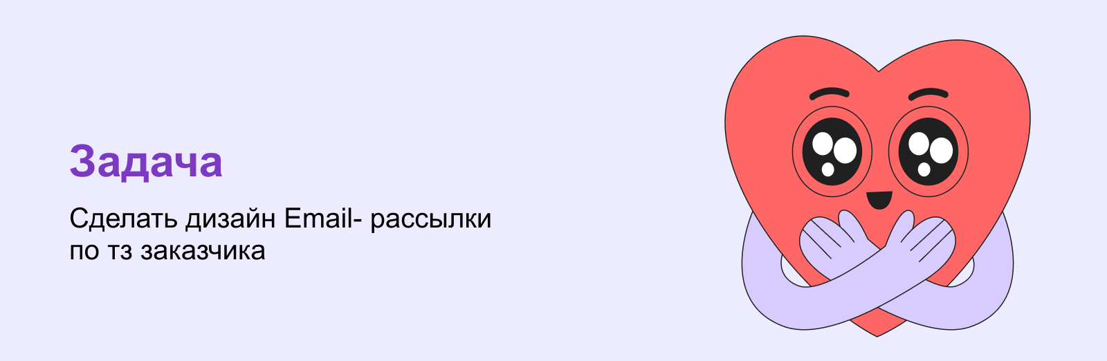 Дизайн Email-рассылки Skypro — Изображение №3 — Интерфейсы, Иллюстрация на Dprofile