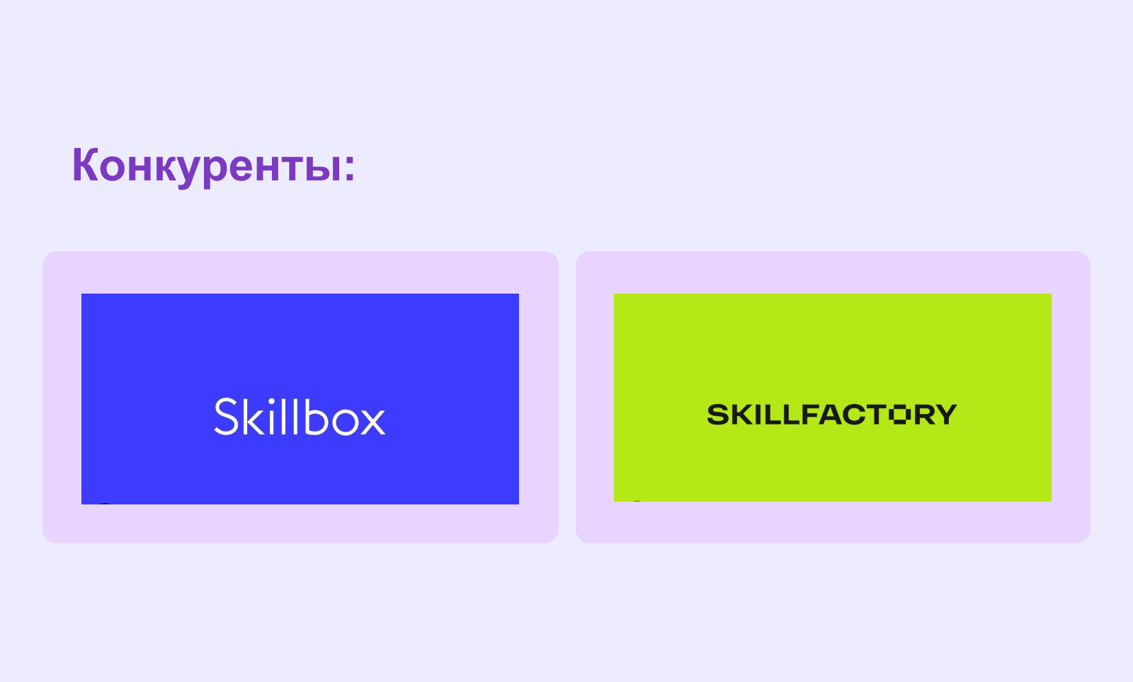Дизайн Email-рассылки Skypro — Изображение №5 — Интерфейсы, Иллюстрация на Dprofile