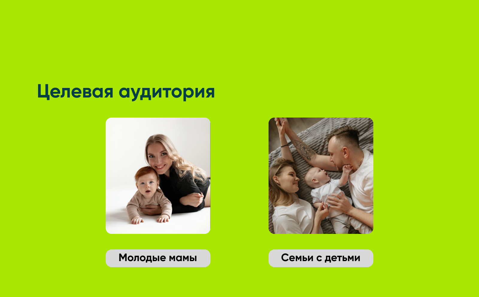 Баннеры для Перекрёсток Впрок — Изображение №3 — Интерфейсы, Брендинг на Dprofile
