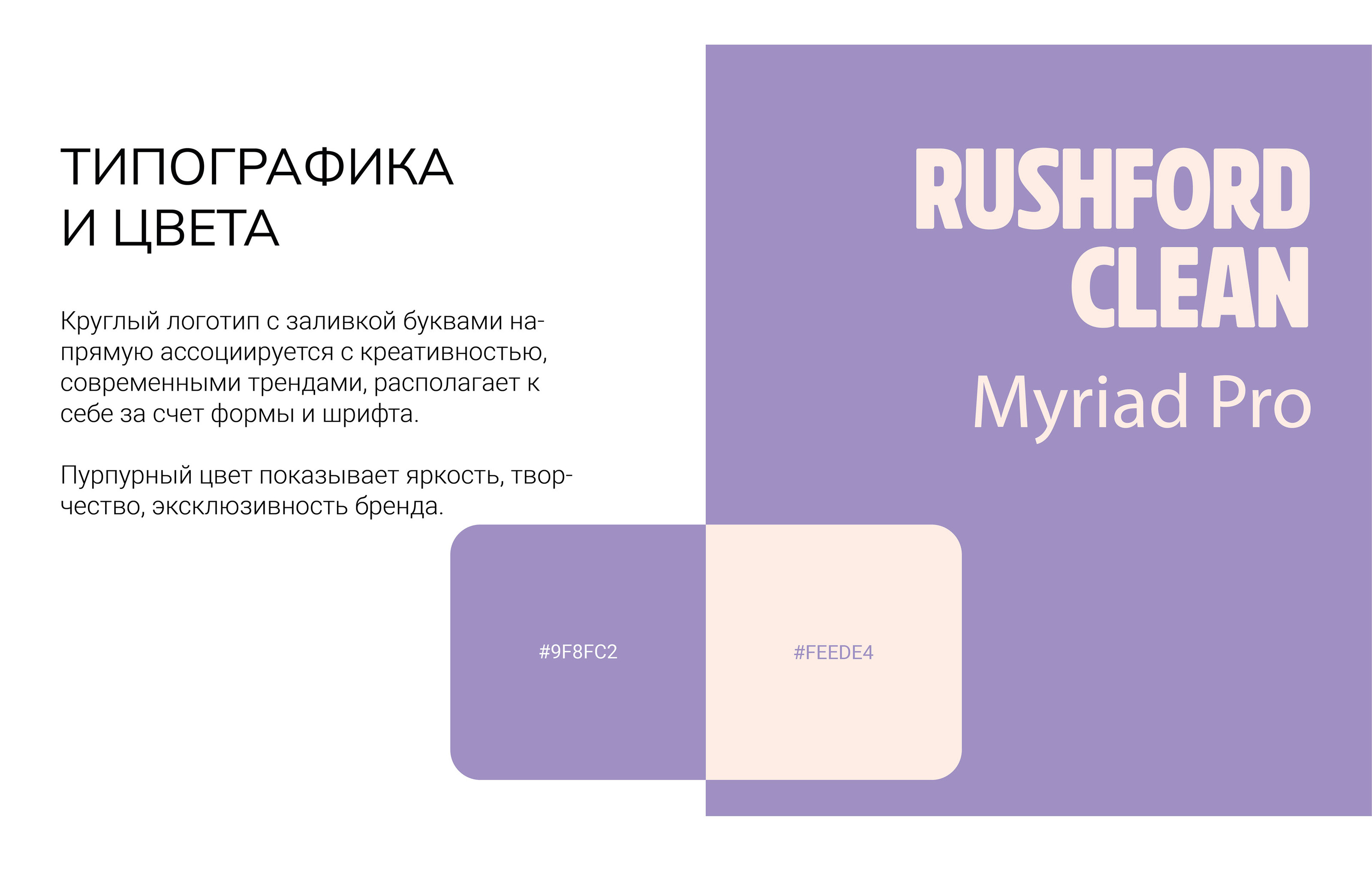 KOVRIZHKA - логотип и полиграфия (ковры ручной работы) — Изображение №4 — Брендинг, Графика на Dprofile