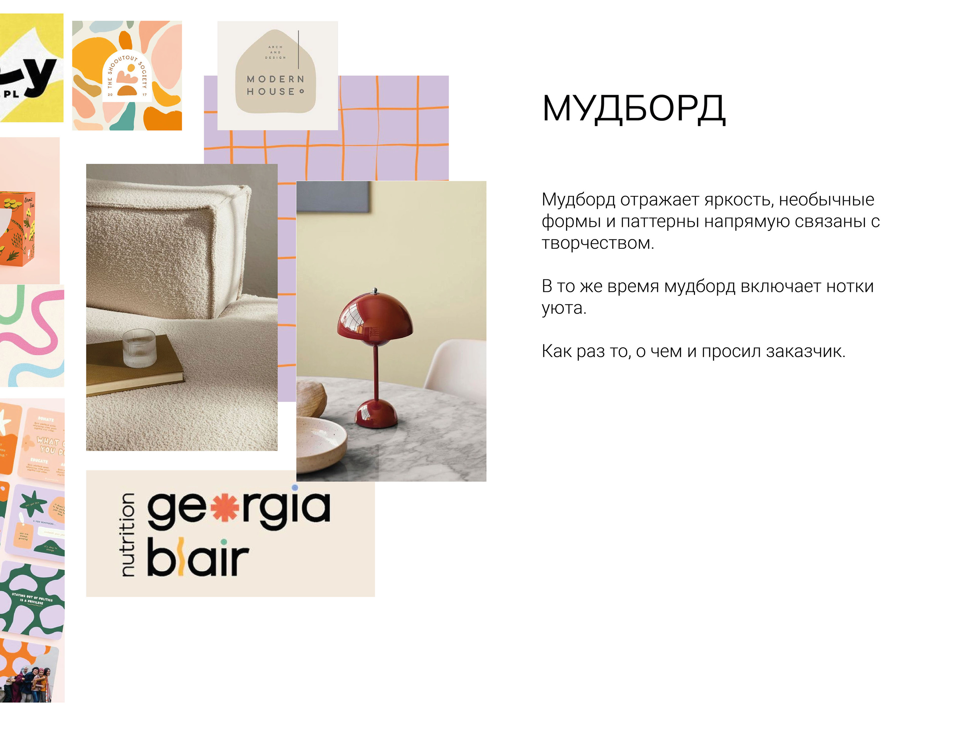 KOVRIZHKA - логотип и полиграфия (ковры ручной работы) — Изображение №3 — Брендинг, Графика на Dprofile