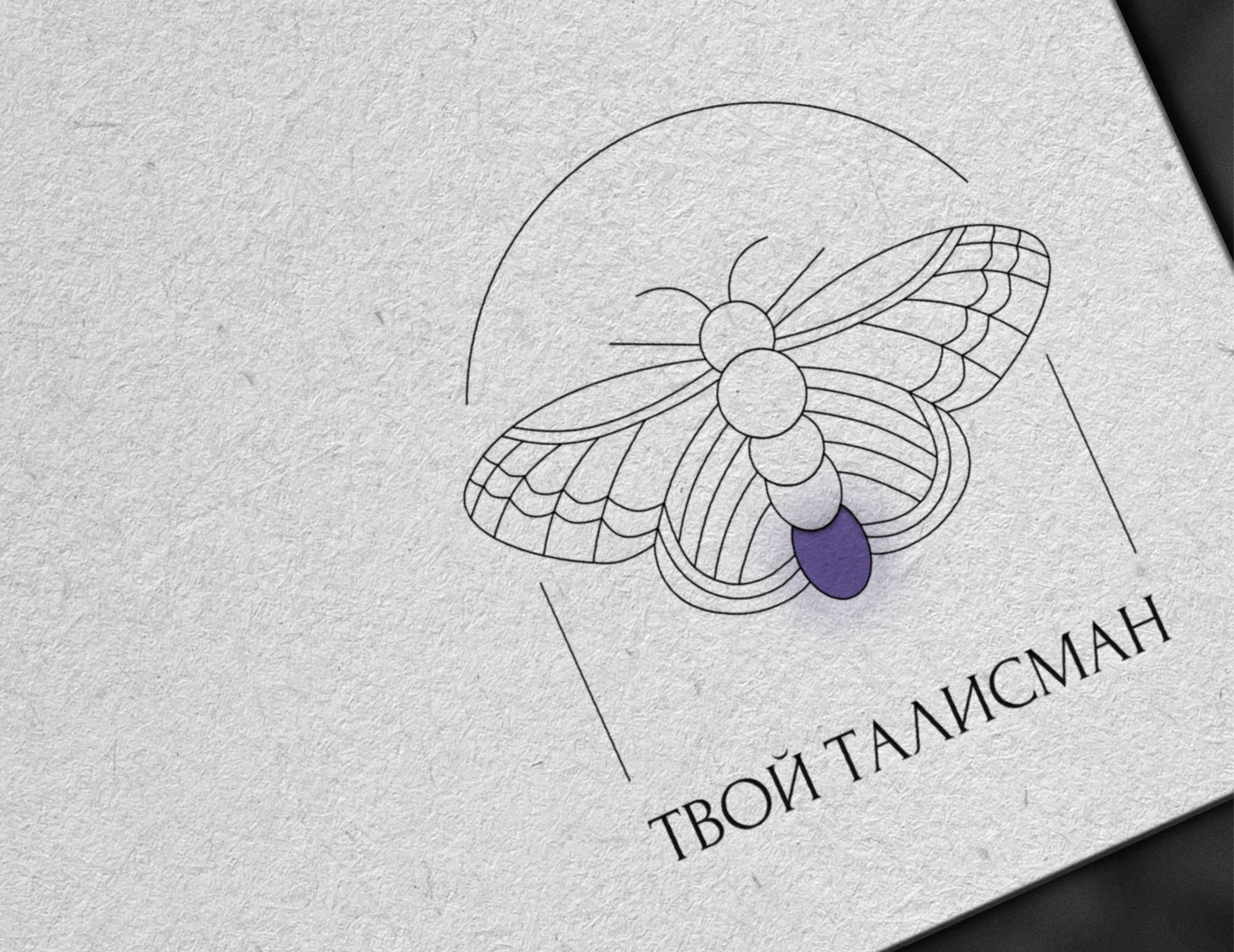 Твой талисман - логотип (талисманы, макраме) — Изображение №5 — Брендинг, Графика на Dprofile