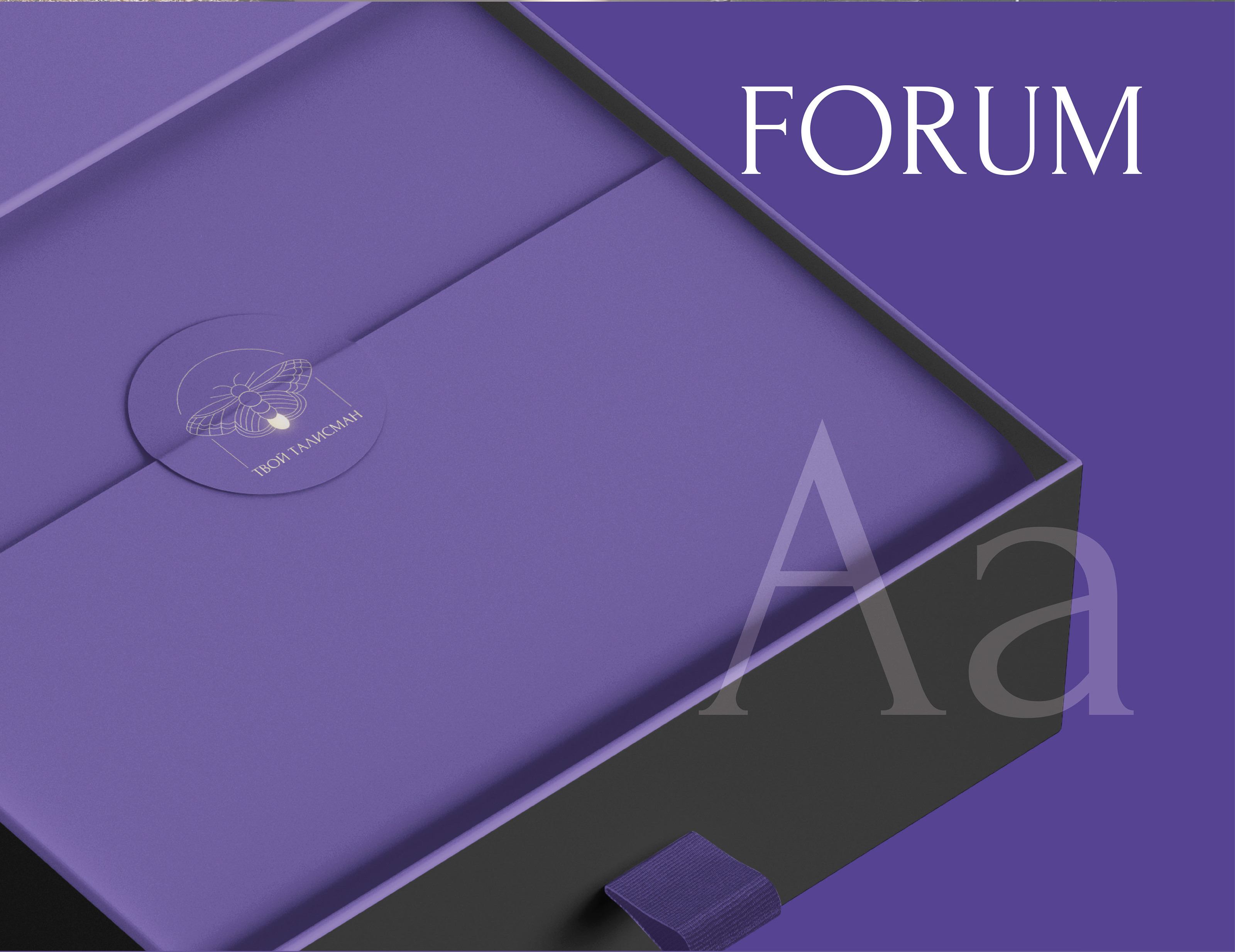 Твой талисман - логотип (талисманы, макраме) — Изображение №4 — Брендинг, Графика на Dprofile