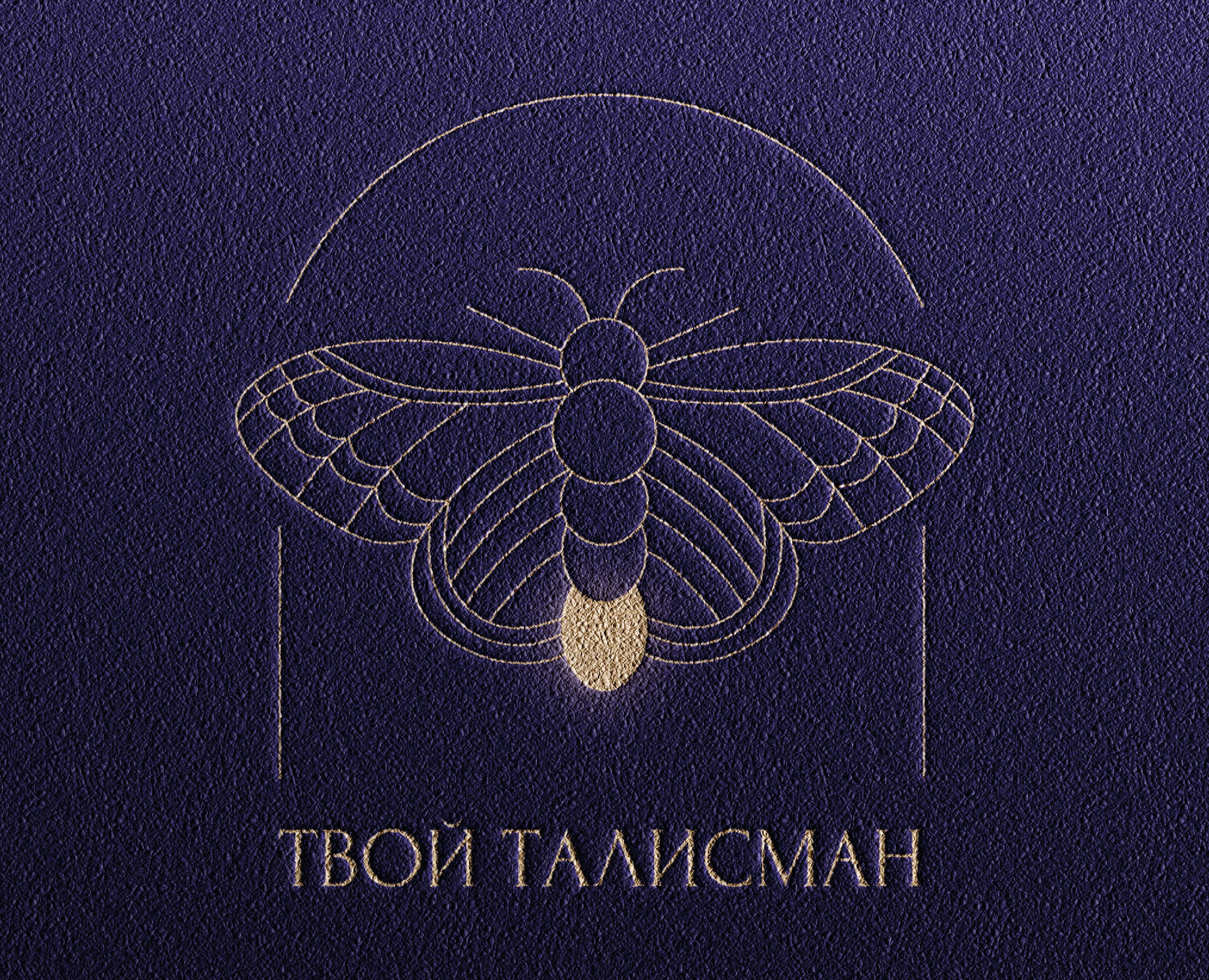 Твой талисман - логотип (талисманы, макраме) — Брендинг, Графика на Dprofile