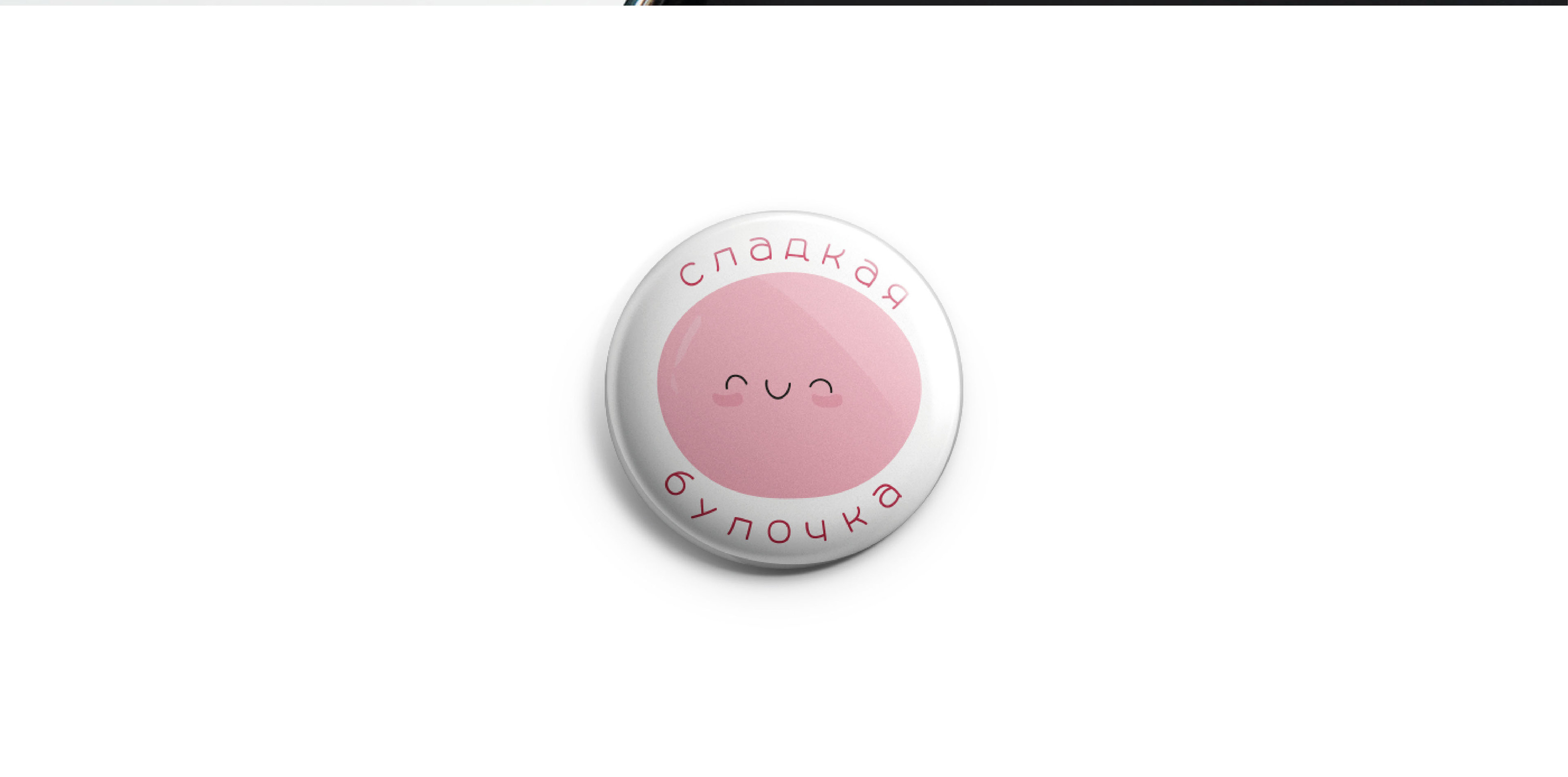 Стикерпак для фудблогера — Изображение №6 — Иллюстрация, Графика на Dprofile