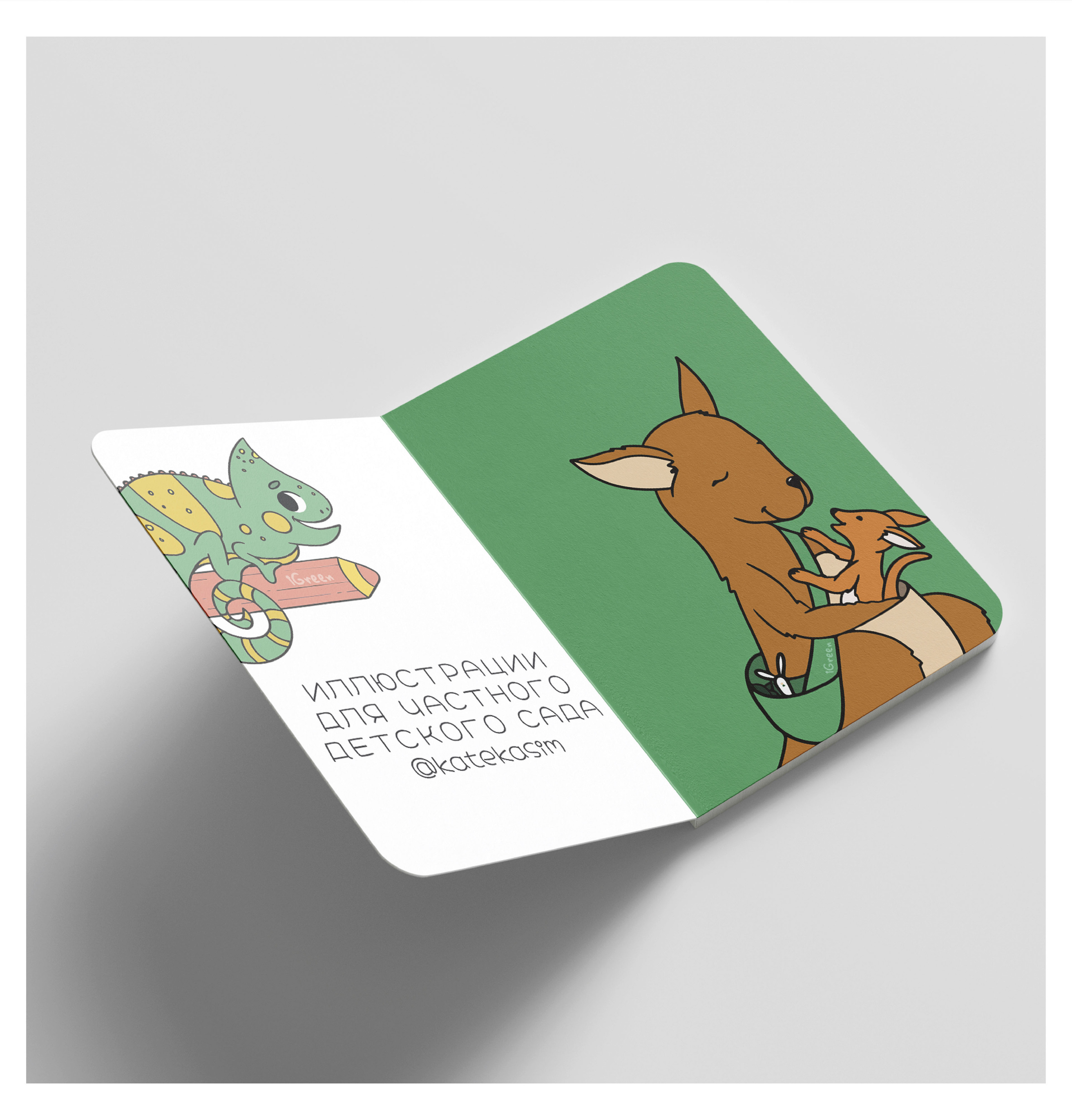 Частный детский клуб - иллюстрации — Изображение №7 — Брендинг, Иллюстрация на Dprofile