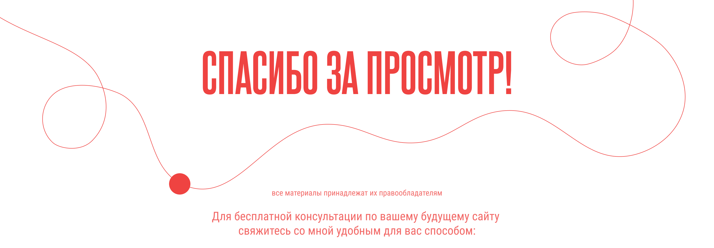 Редизайн сайта женской школы футбола GIRLPOWER — Изображение №13 — Интерфейсы на Dprofile