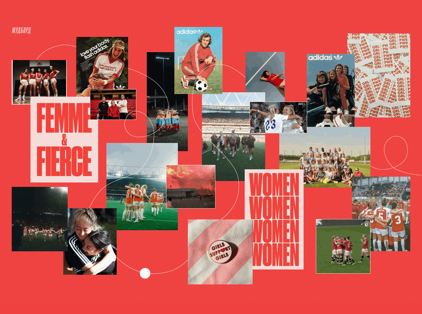 Редизайн сайта женской школы футбола GIRLPOWER — Изображение №9 — Интерфейсы на Dprofile