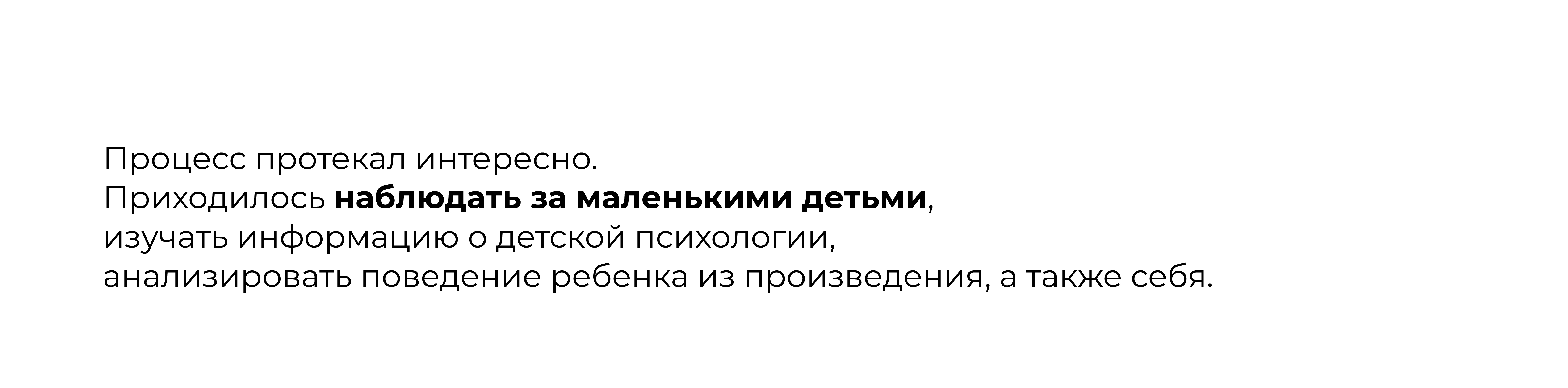 Детская книжка-гормошка с иллюстрациями — Изображение №21 — Иллюстрация, Графика на Dprofile